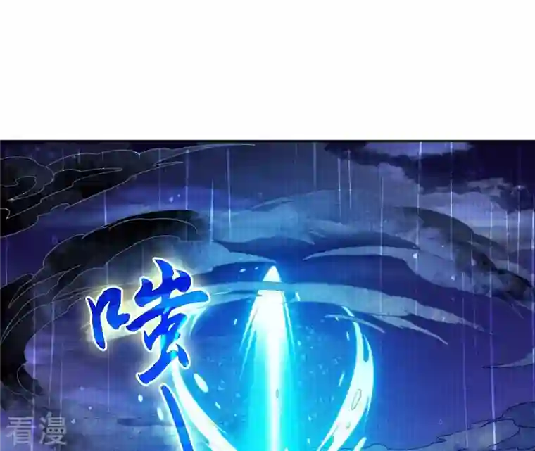 弥天玦第84话 强行突破