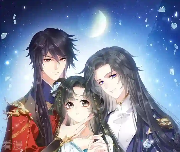 弥天玦第85话 火术破境