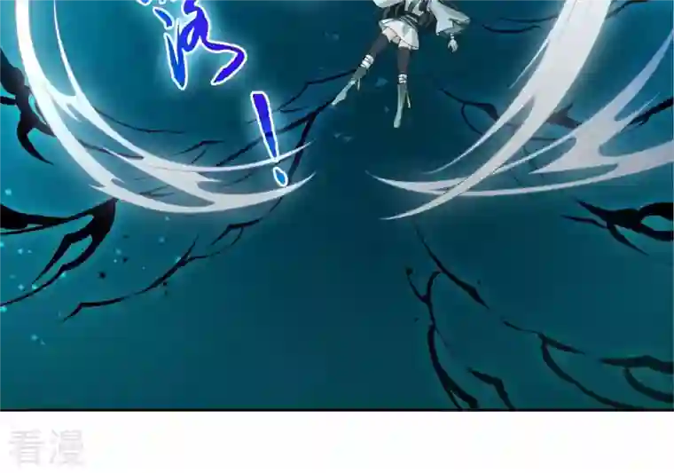 弥天玦第85话 火术破境