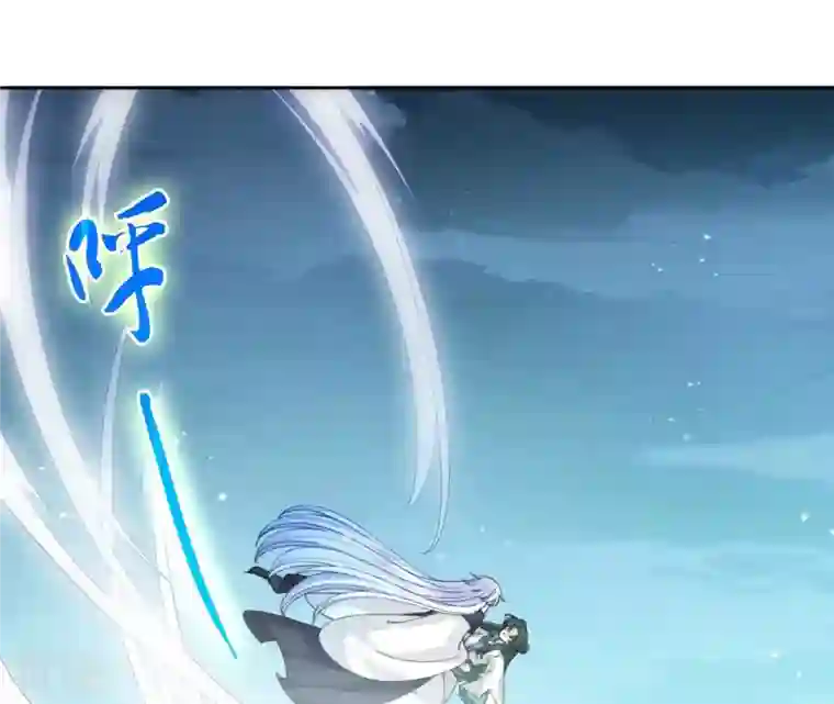 弥天玦第85话 火术破境