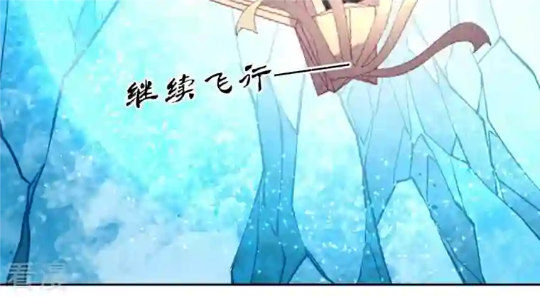 弥天玦第85话 火术破境