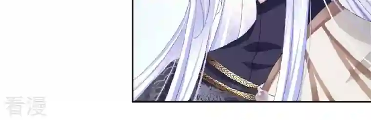 弥天玦第85话 火术破境