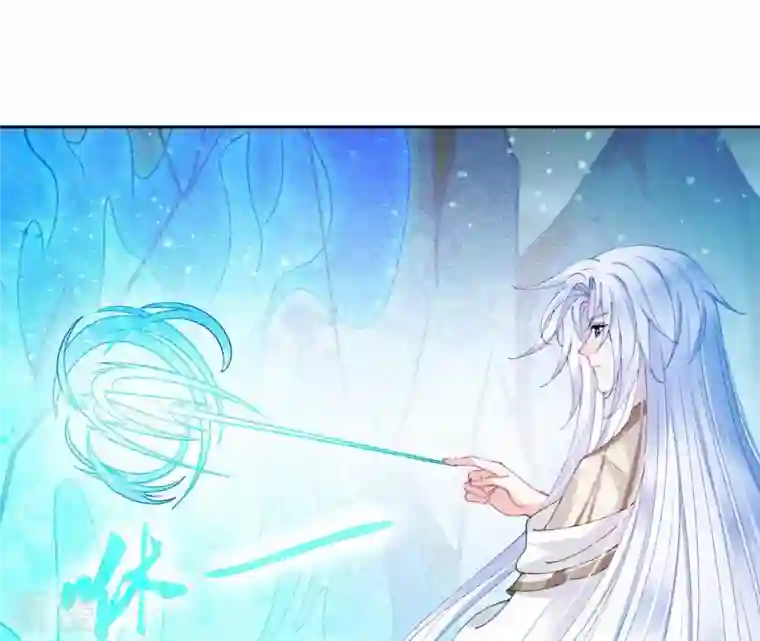 弥天玦第85话 火术破境