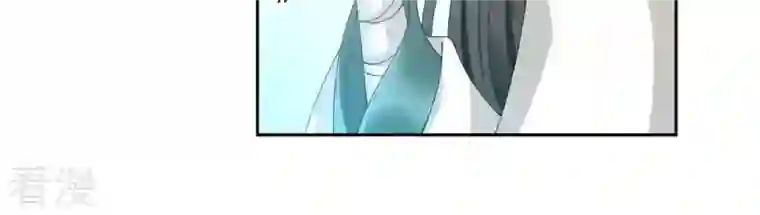 弥天玦第85话 火术破境