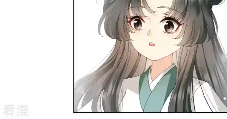 弥天玦第85话 火术破境