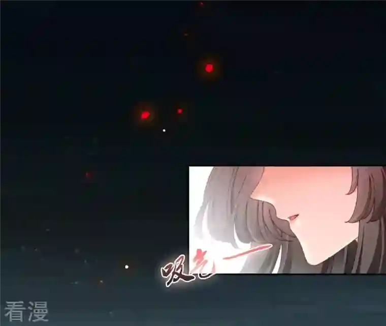 弥天玦第85话 火术破境