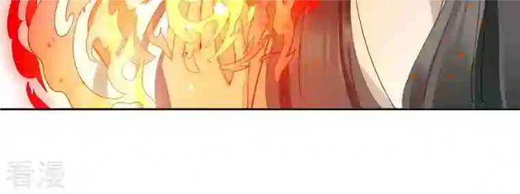 弥天玦第85话 火术破境