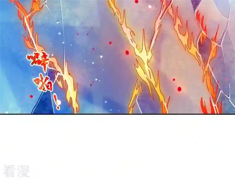 弥天玦第85话 火术破境