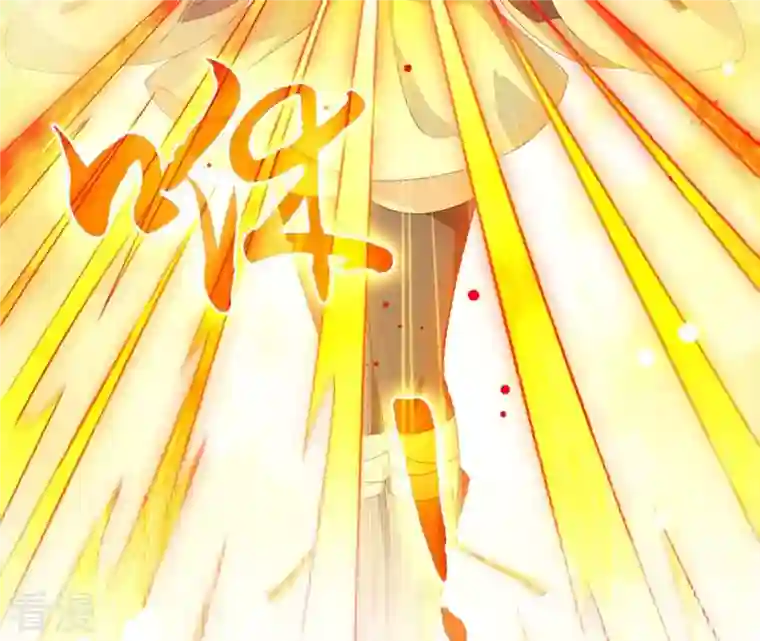 弥天玦第85话 火术破境