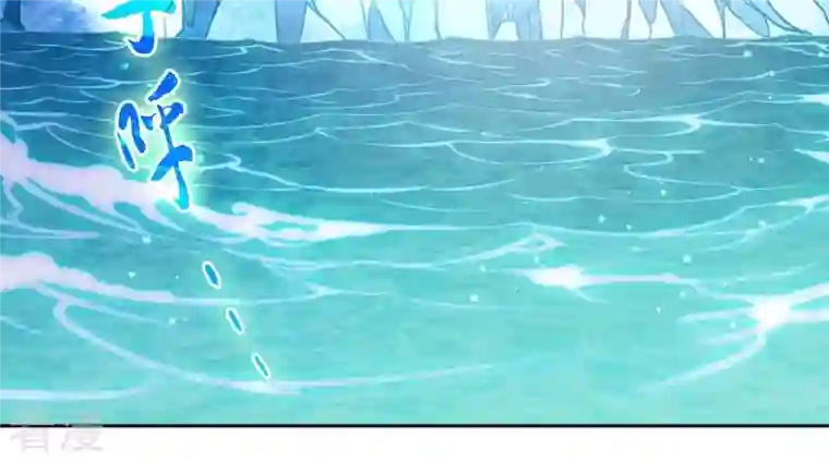 弥天玦第85话 火术破境