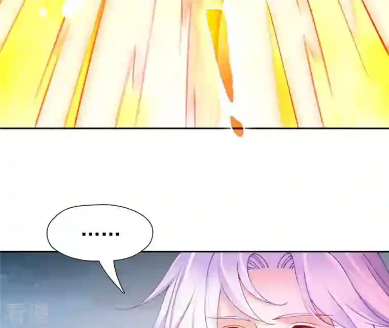 弥天玦第86话 予歌的质问