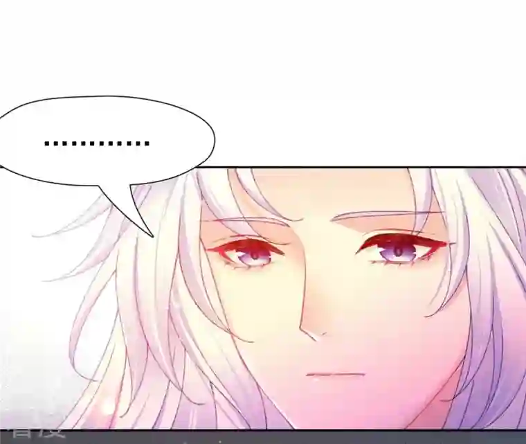 弥天玦第86话 予歌的质问