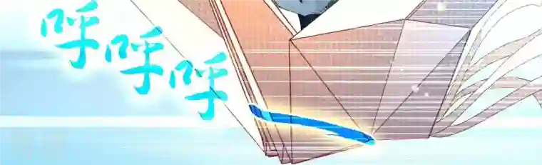 弥天玦第86话 予歌的质问