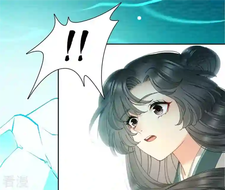 弥天玦第86话 予歌的质问