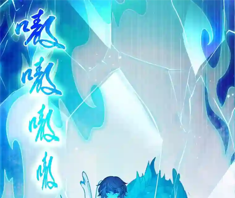 弥天玦第86话 予歌的质问