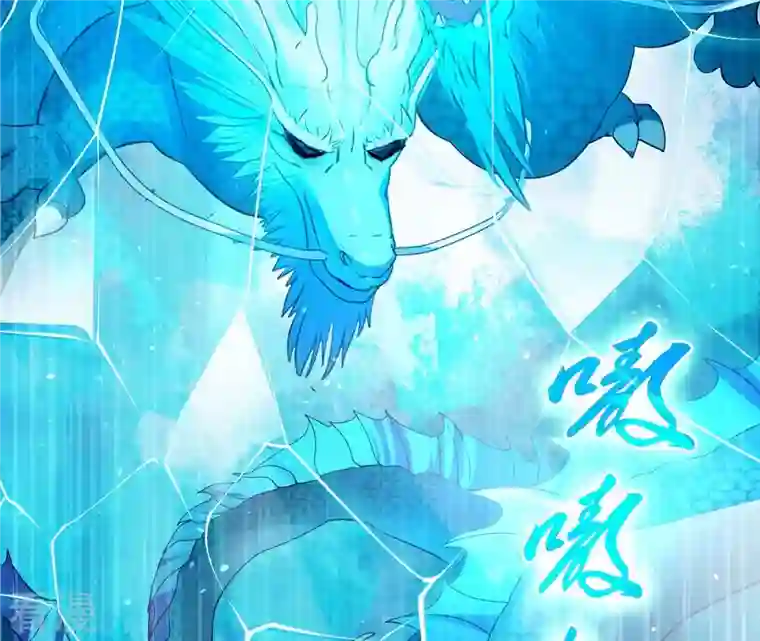 弥天玦第86话 予歌的质问