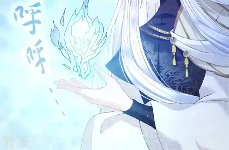 弥天玦第86话 予歌的质问