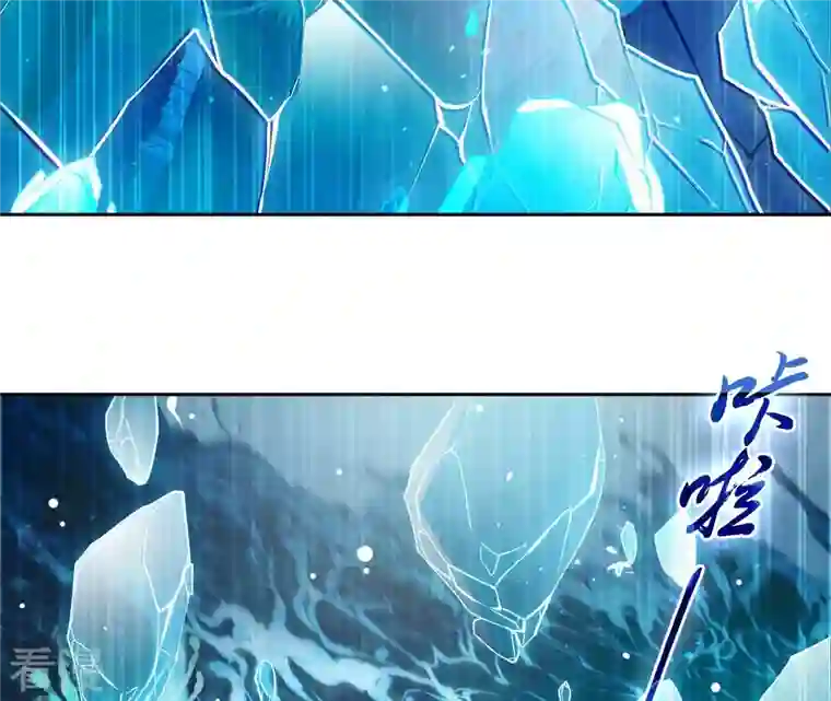 弥天玦第86话 予歌的质问