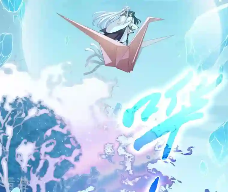 弥天玦第86话 予歌的质问