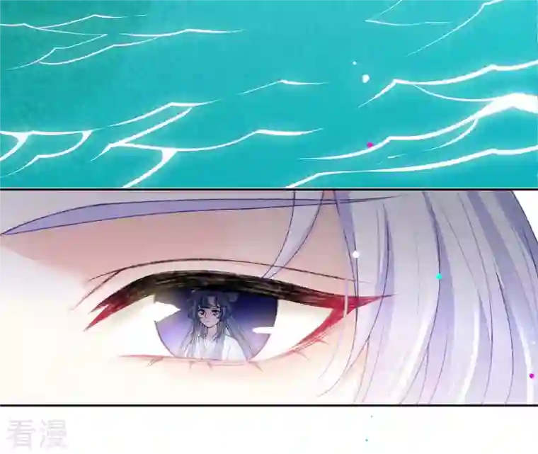 弥天玦第87话 我等你