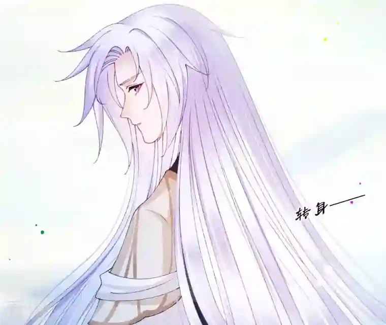 弥天玦第87话 我等你