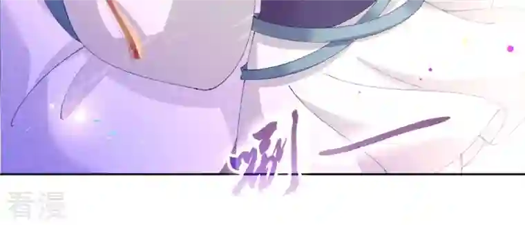 弥天玦第87话 我等你