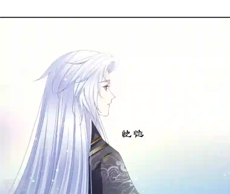 弥天玦第87话 我等你