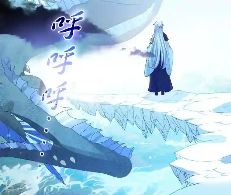 弥天玦第87话 我等你