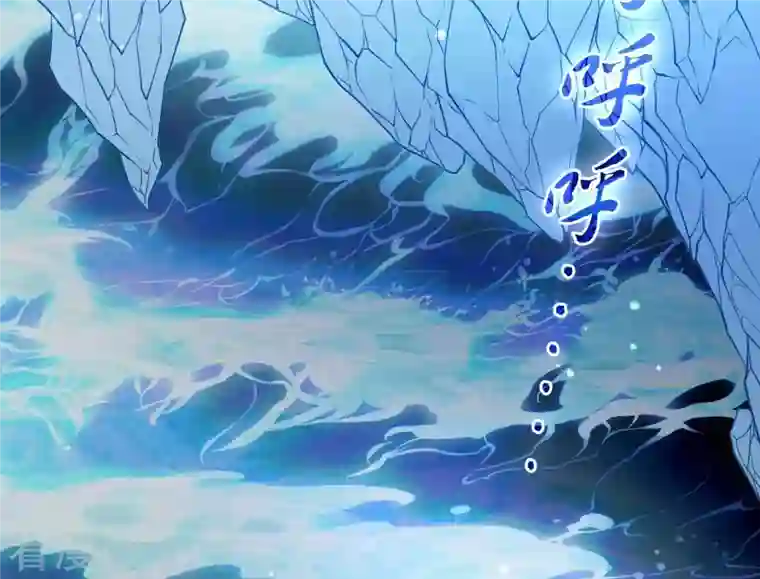 弥天玦第87话 我等你