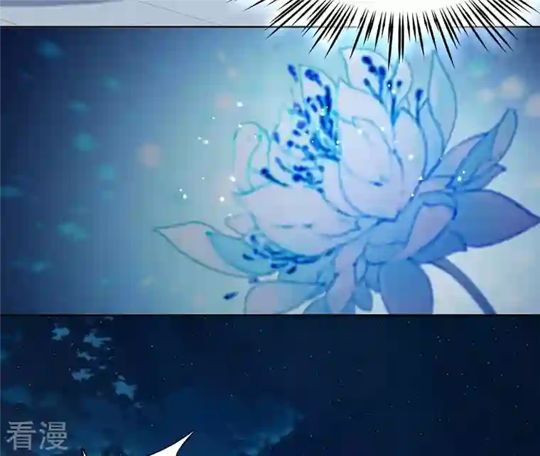 弥天玦第88话 桑百司的“求助”