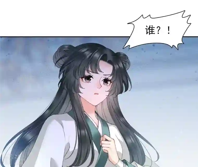 弥天玦第88话 桑百司的“求助”