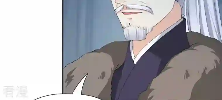 弥天玦第88话 桑百司的“求助”