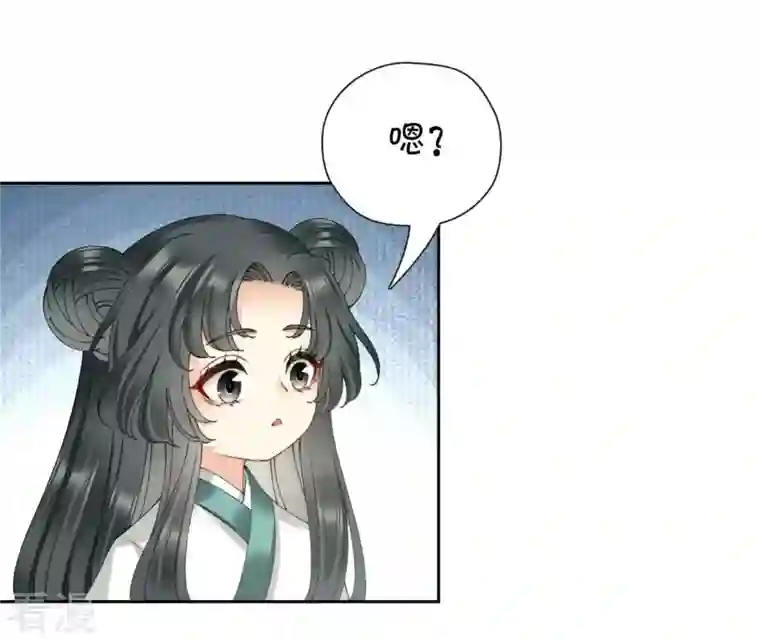 弥天玦第88话 桑百司的“求助”