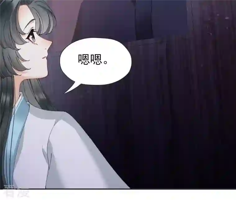 弥天玦第88话 桑百司的“求助”