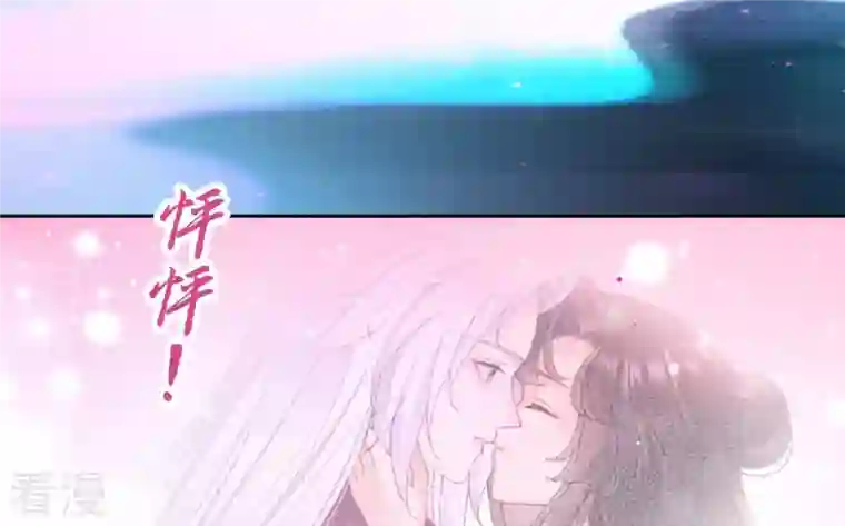 弥天玦第88话 桑百司的“求助”