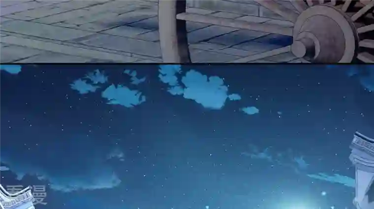 弥天玦第88话 桑百司的“求助”