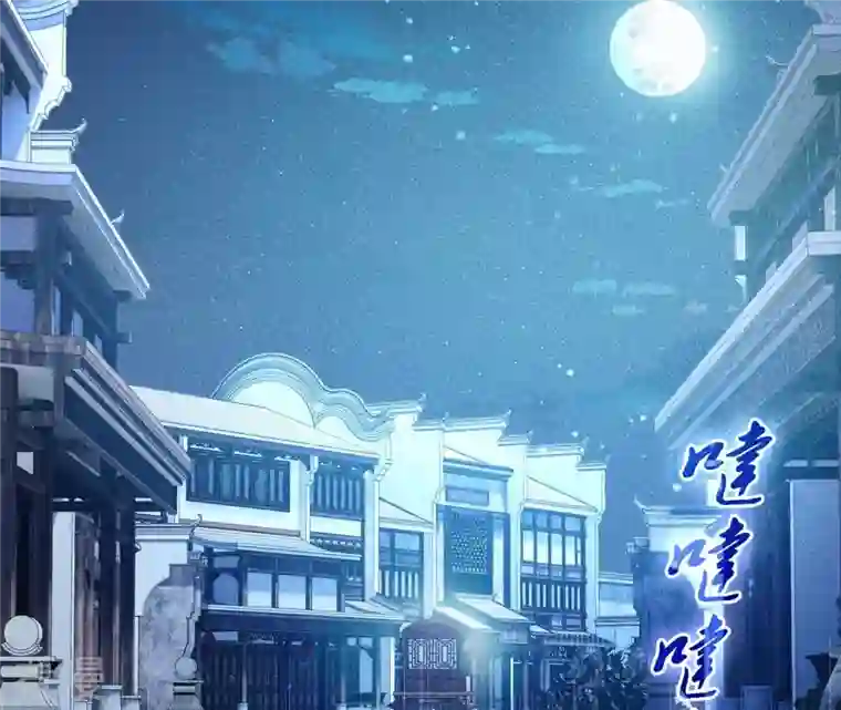 弥天玦第88话 桑百司的“求助”