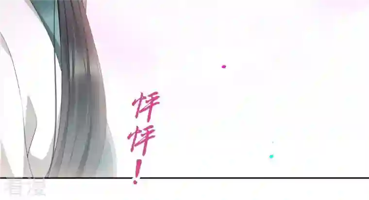 弥天玦第88话 桑百司的“求助”