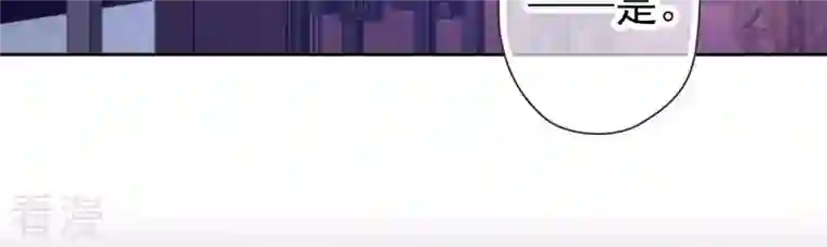 弥天玦第90话 长夜的怀疑