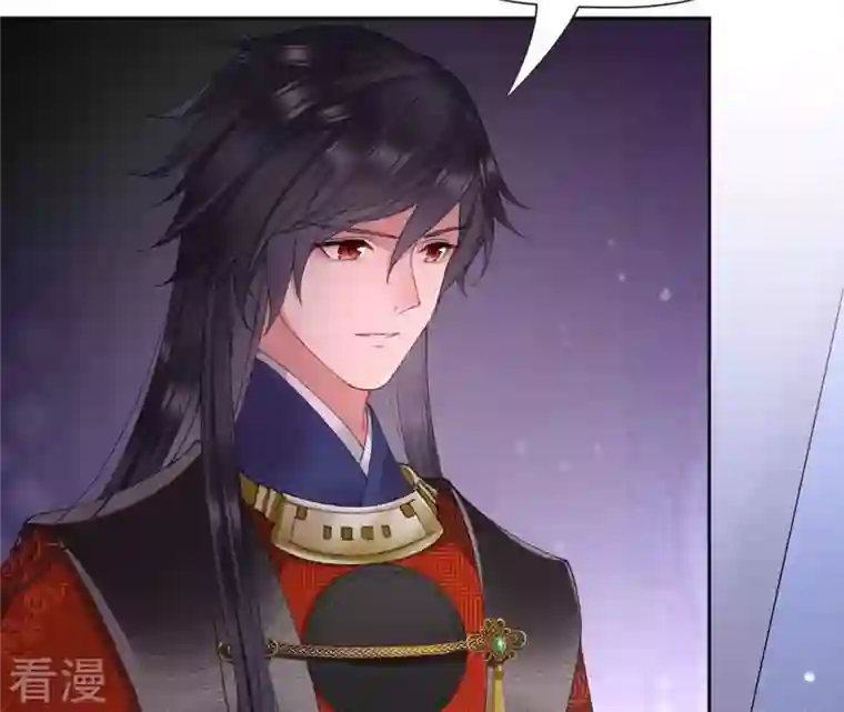 弥天玦第90话 长夜的怀疑