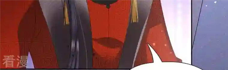 弥天玦第90话 长夜的怀疑