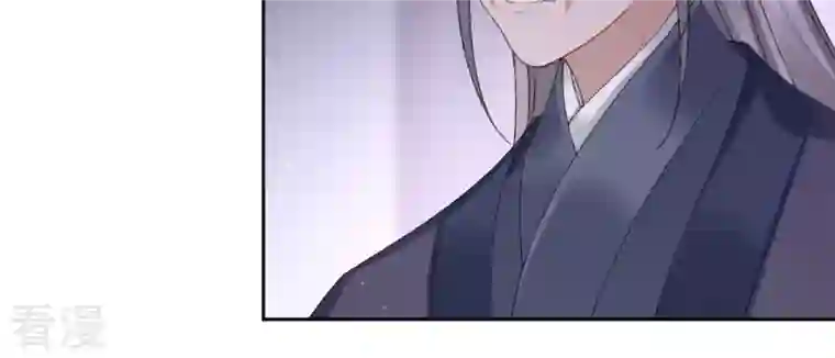 弥天玦第90话 长夜的怀疑