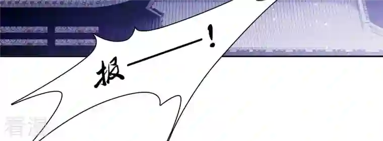 弥天玦第90话 长夜的怀疑