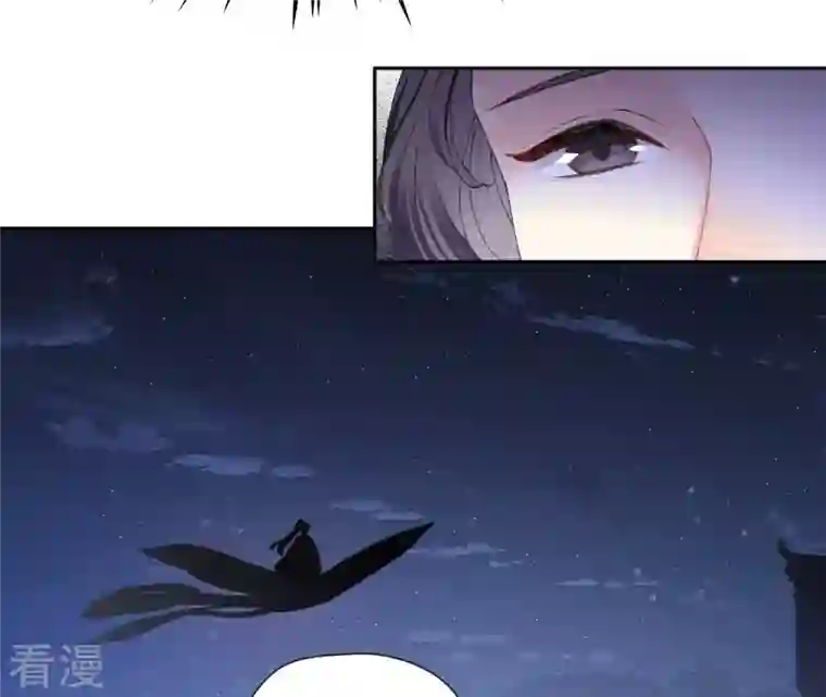 弥天玦第91话 坠落南江