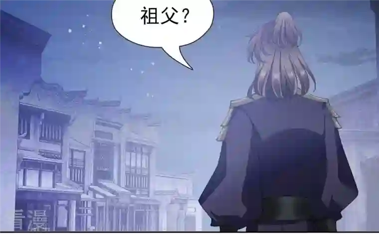 弥天玦第91话 坠落南江