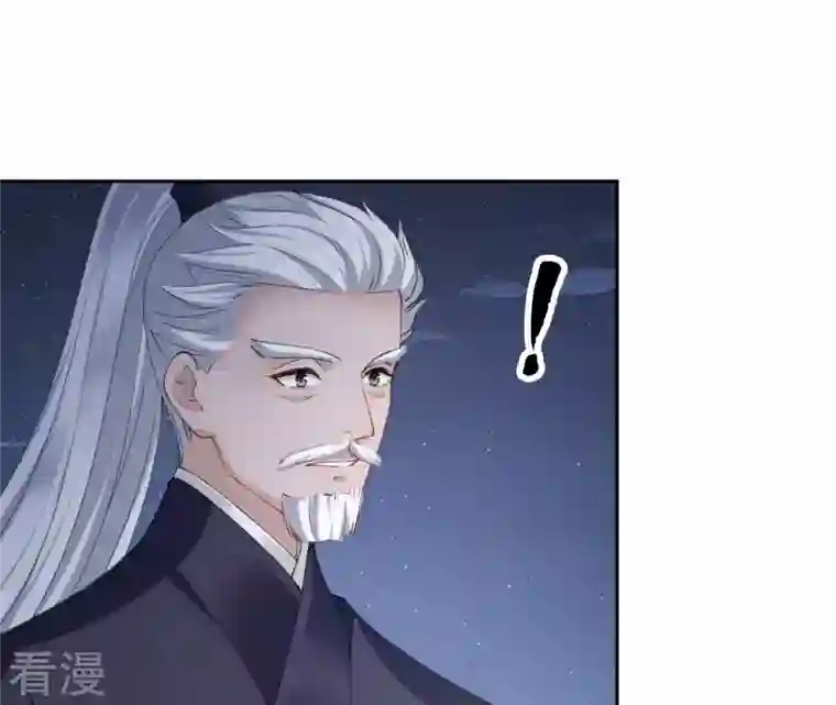 弥天玦第91话 坠落南江