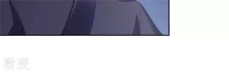 弥天玦第91话 坠落南江