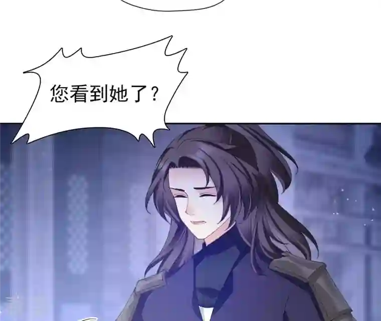 弥天玦第91话 坠落南江