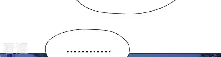 弥天玦第91话 坠落南江