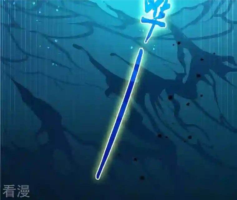 弥天玦第91话 坠落南江